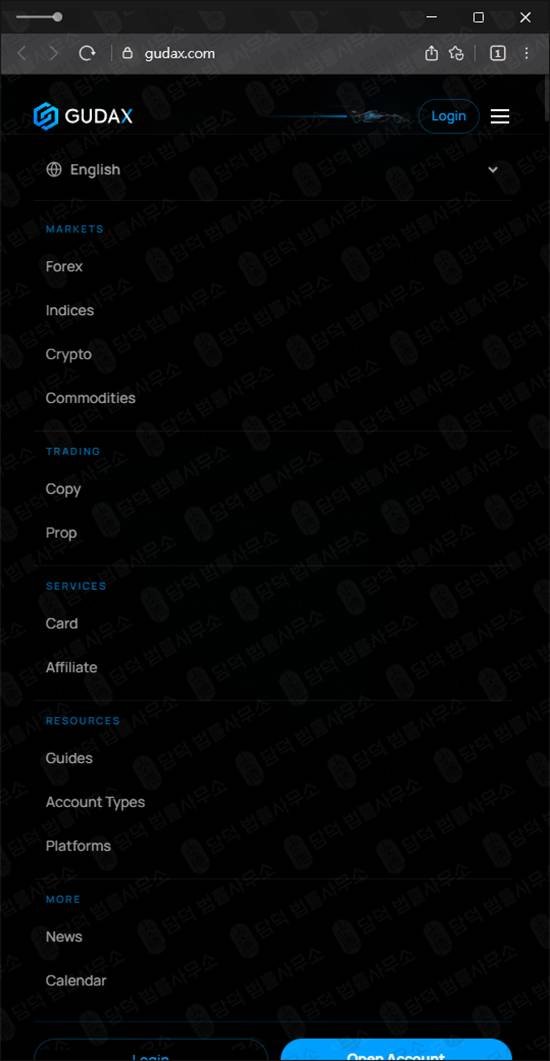 이 사진은 담덕법률사무소에서 캡쳐해둔 마진거래사기포착(GUDAX) 웹사이트 캡쳐 사진이며 URL은 gudax.com 입니다.