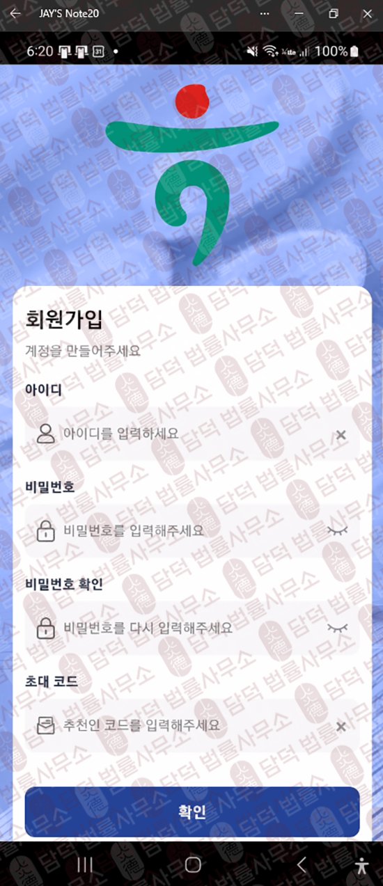 이 사진은 담덕법률사무소에서 캡쳐해둔 하나펀(Hana Fn) 웹사이트 캡쳐 사진이며 URL은 google.com 입니다.