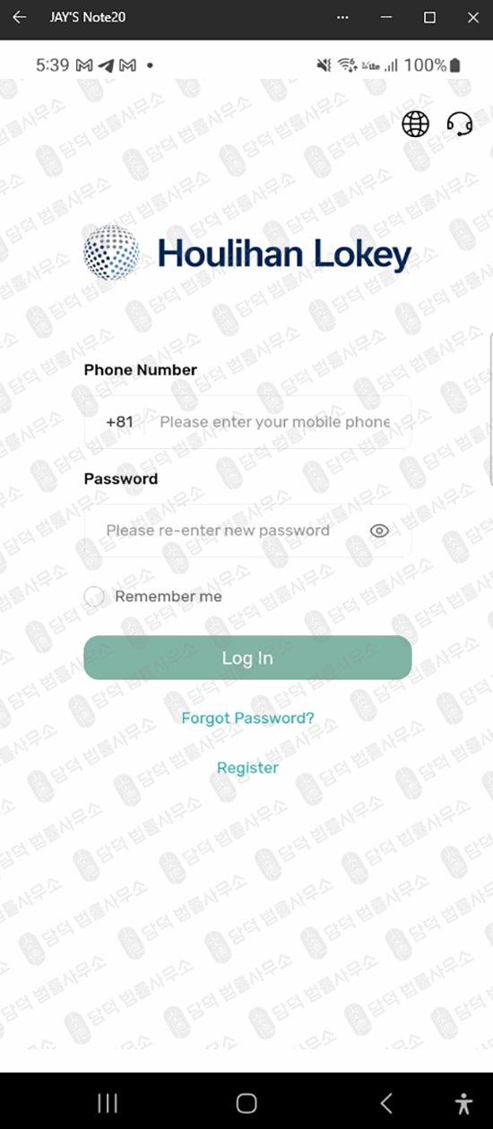 이 사진은 담덕법률사무소에서 캡쳐해둔 URL 웹사이트 캡쳐 사진이며 URL은 diajhgdxhagje.app 입니다.