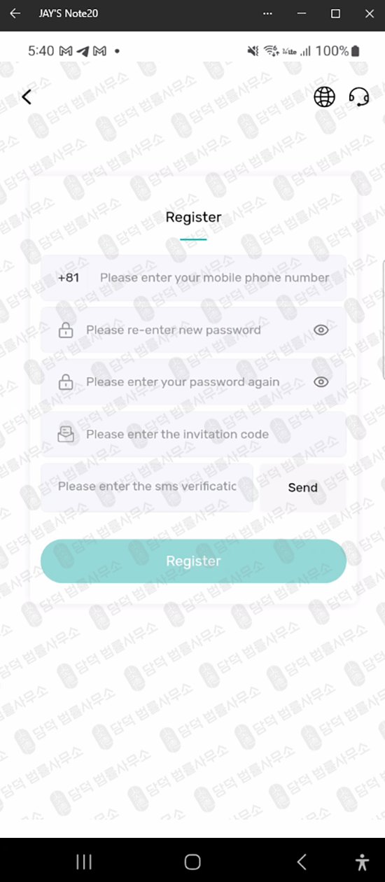 이 사진은 담덕법률사무소에서 캡쳐해둔 URL 웹사이트 캡쳐 사진이며 URL은 diajhgdxhagje.app 입니다.