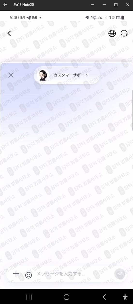 이 사진은 담덕법률사무소에서 캡쳐해둔 URL 웹사이트 캡쳐 사진이며 URL은 diajhgdxhagje.app 입니다.