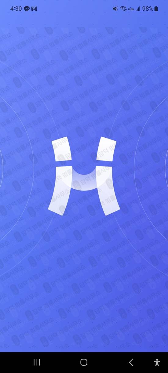 이 사진은 담덕법률사무소에서 캡쳐해둔 구글플레이스토어(Hovonaa) 관련 자료 사진입니다.