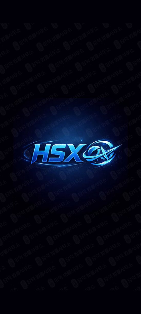이 사진은 담덕법률사무소에서 캡쳐해둔 구글플레이(HSXORA) 관련 자료 사진입니다.