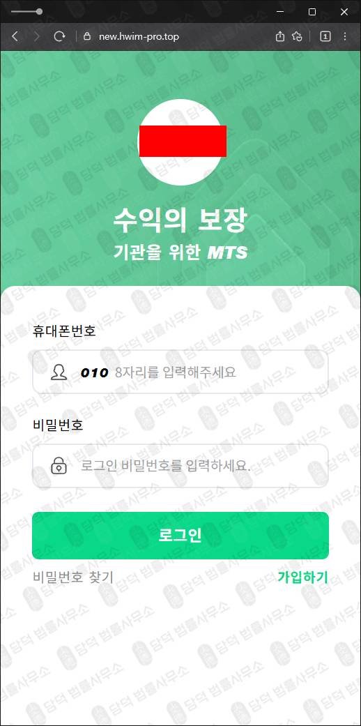 이 사진은 담덕법률사무소에서 캡쳐해둔 도메인추적(V115) 관련 자료 사진입니다.