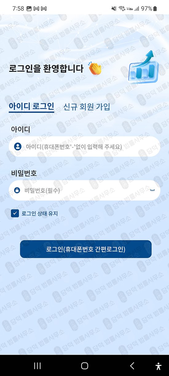 이 사진은 담덕법률사무소에서 캡쳐해둔 연계(HY-ARBOR) 관련 자료 사진입니다.