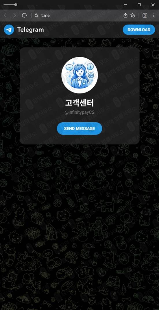 이 사진은 담덕법률사무소에서 캡쳐해둔 인피니티페이(Infinitypay) 웹사이트 캡쳐 사진이며 URL은 web.app 입니다.