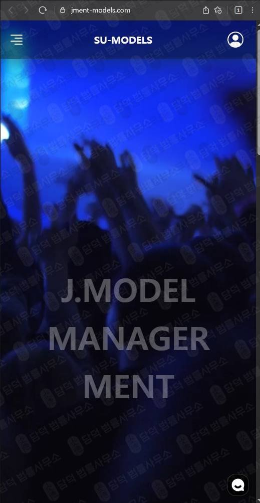 이 사진은 담덕법률사무소에서 캡쳐해둔 모델에이전시사칭(SU-MODELS) 웹사이트 캡쳐 사진이며 URL은 jment-models.com 입니다.