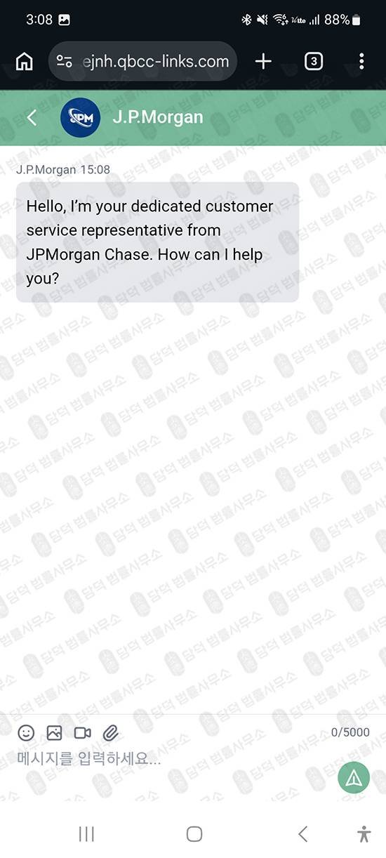 이 사진은 담덕법률사무소에서 캡쳐해둔 모건(JP) 웹사이트 캡쳐 사진이며 URL은 qbcc-links.com 입니다.