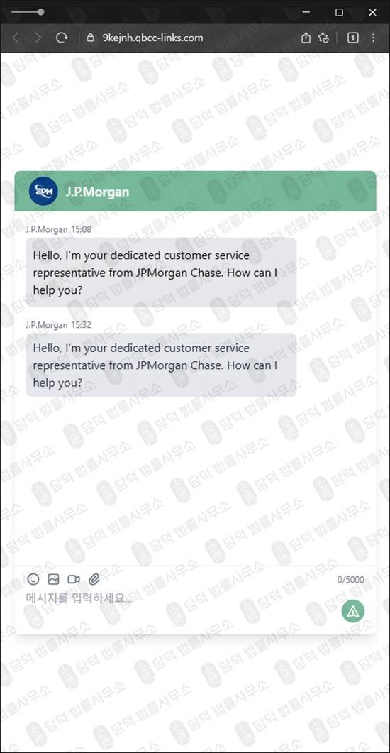 이 사진은 담덕법률사무소에서 캡쳐해둔 모건(JP) 웹사이트 캡쳐 사진이며 URL은 qbcc-links.com 입니다.
