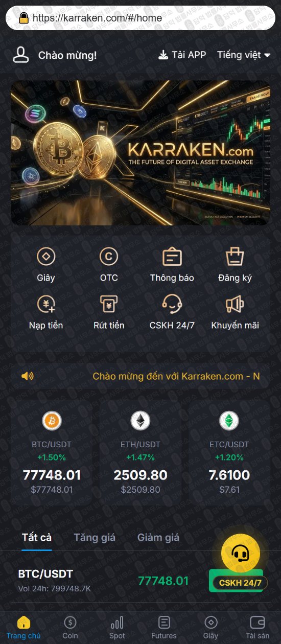 이 사진은 담덕법률사무소에서 캡쳐해둔 사칭(Karraken) 웹사이트 캡쳐 사진이며 URL은 karraken.com 입니다.