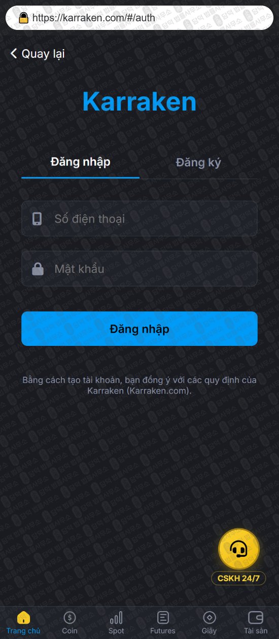 이 사진은 담덕법률사무소에서 캡쳐해둔 사칭(Karraken) 웹사이트 캡쳐 사진이며 URL은 karraken.com 입니다.