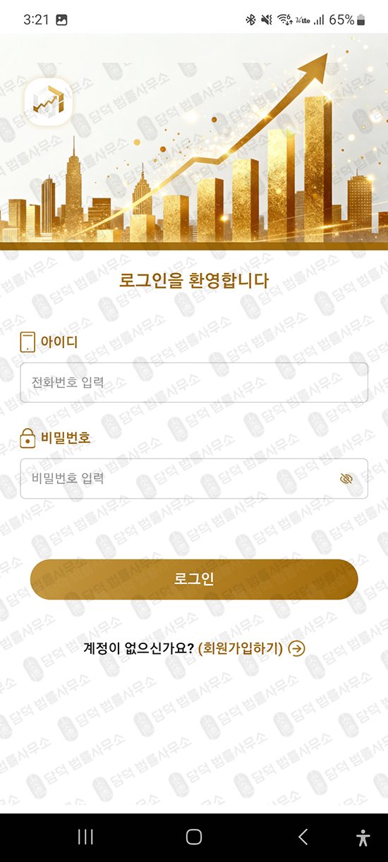 이 사진은 담덕법률사무소에서 캡쳐해둔 증권(KB-SCMX) 관련 자료 사진입니다.