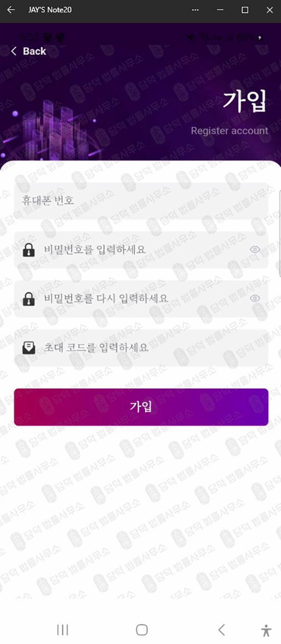 이 사진은 담덕법률사무소에서 캡쳐해둔 클루에스터(Kluester) 웹사이트 캡쳐 사진이며 URL은 google.com 입니다.