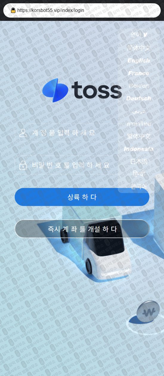 이 사진은 담덕법률사무소에서 캡쳐해둔 상륙하다(URL) 웹사이트 캡쳐 사진이며 URL은 damdeoc.com 입니다.