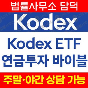 사칭(Allspring) 사기 피해 정보 · 담덕법률사무소