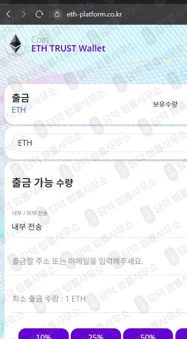 이 사진은 담덕법률사무소에서 캡쳐해둔 비트(KR BIT) 웹사이트 캡쳐 사진이며 URL은 krbit-platform.com 입니다.
