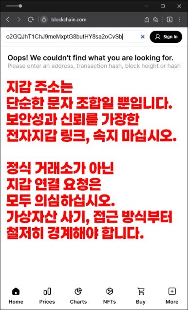 이 사진은 담덕법률사무소에서 캡쳐해둔 비트(KR BIT) 웹사이트 캡쳐 사진이며 URL은 krbit-platform.com 입니다.