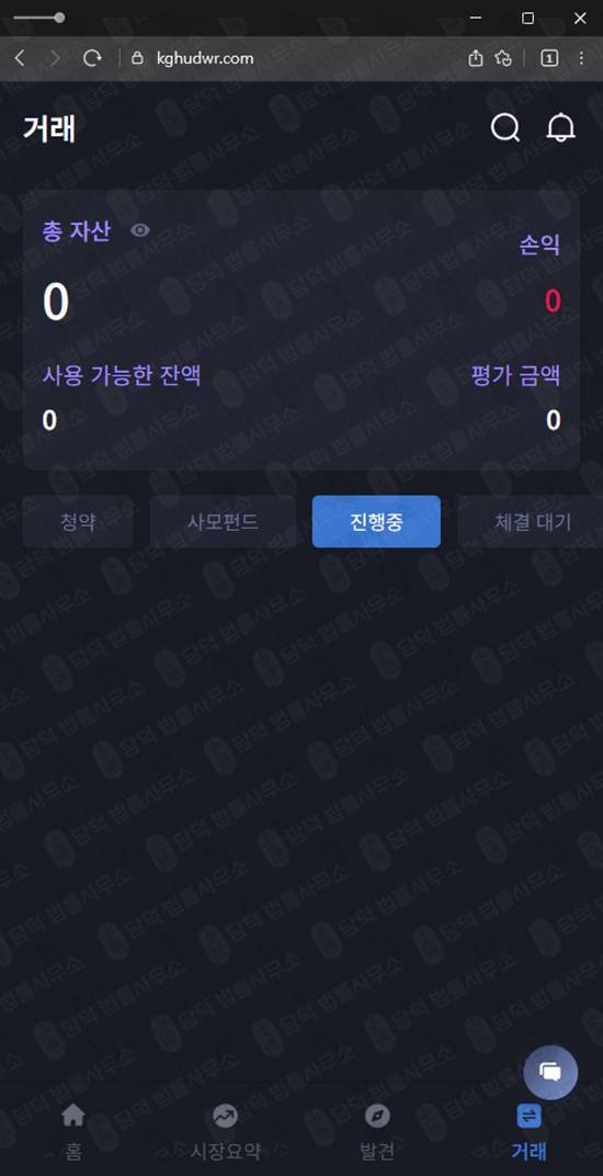 이 사진은 담덕법률사무소에서 캡쳐해둔 퀀트트레이딩사기(LCPE) 웹사이트 캡쳐 사진이며 URL은 kghudwr.com 입니다.