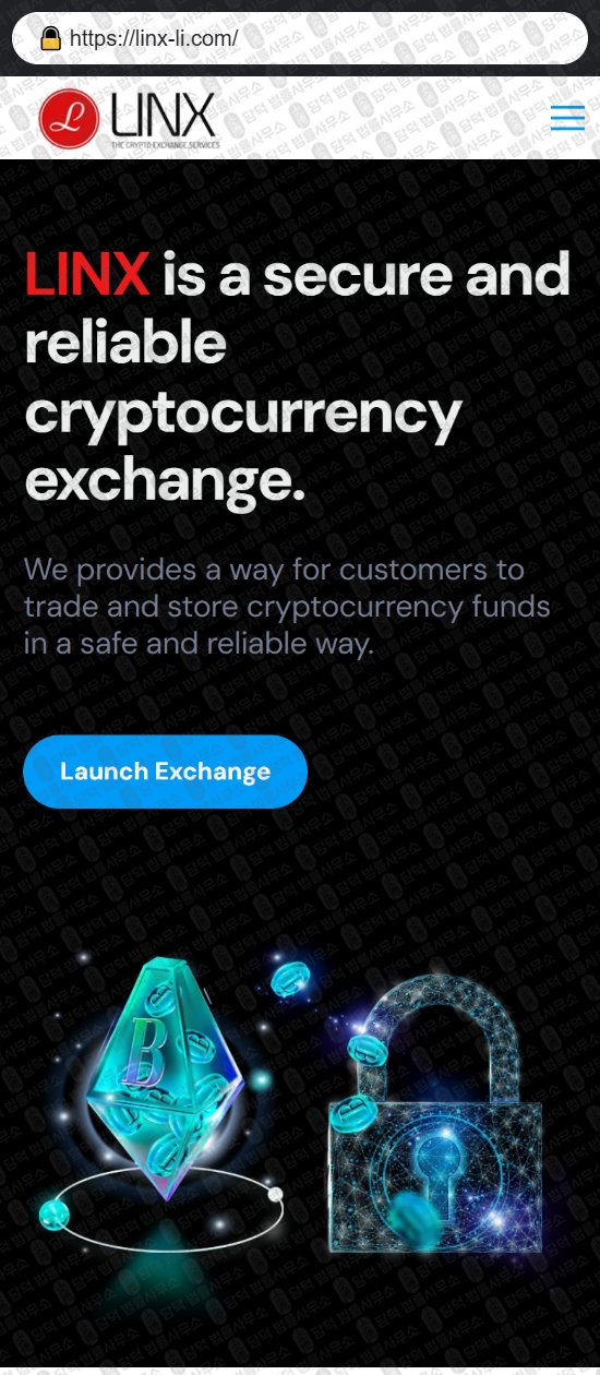 이 사진은 담덕법률사무소에서 캡쳐해둔 연계(LINX) 웹사이트 캡쳐 사진이며 URL은 linx-li.com 입니다.
