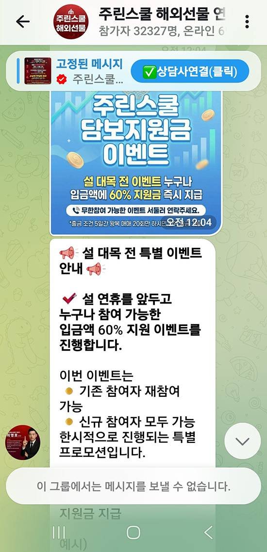 이 사진은 담덕법률사무소에서 캡쳐해둔 리빙스톤(LIVING STONE) 관련 자료 사진입니다.