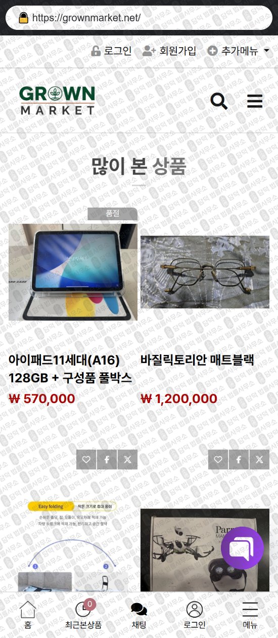 이 사진은 담덕법률사무소에서 캡쳐해둔 리뷰(SNS) 웹사이트 캡쳐 사진이며 URL은 lumionmarket.com 입니다.