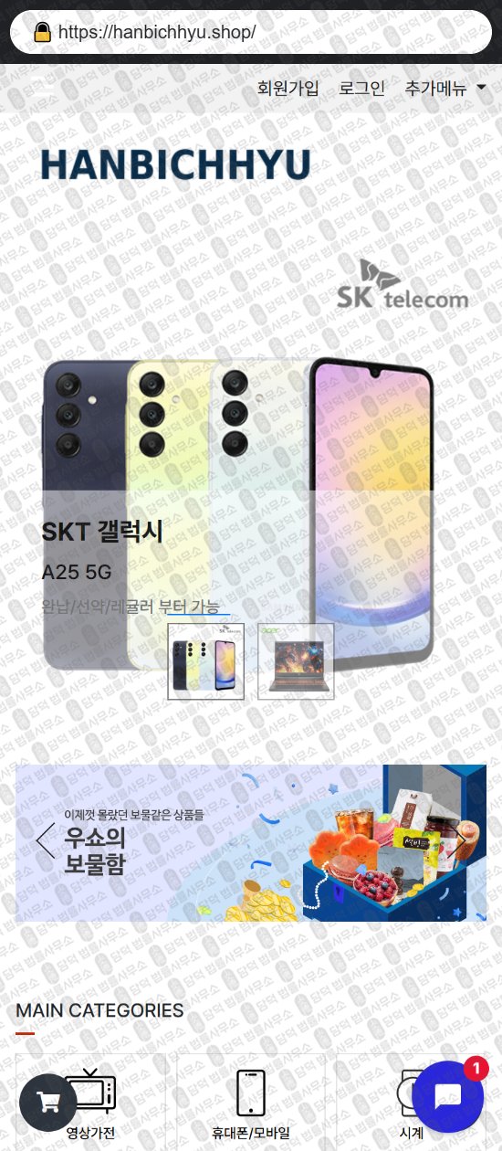 이 사진은 담덕법률사무소에서 캡쳐해둔 리뷰(SNS) 웹사이트 캡쳐 사진이며 URL은 lumionmarket.com 입니다.