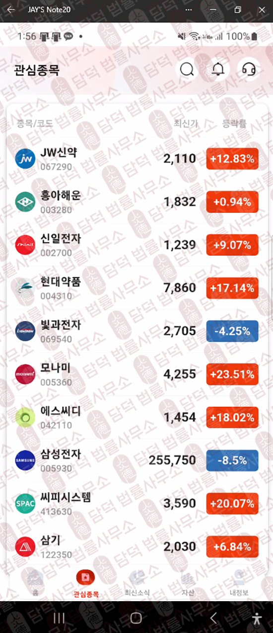 이 사진은 담덕법률사무소에서 캡쳐해둔 메리츠허브(MeritzHub) 웹사이트 캡쳐 사진이며 URL은 google.com 입니다.