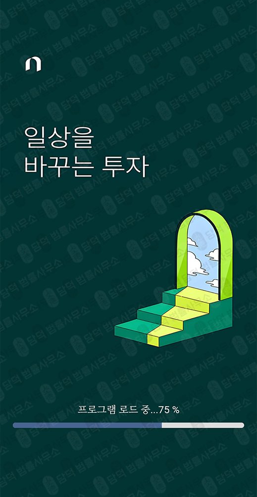 이 사진은 담덕법률사무소에서 캡쳐해둔 시스템(CORE) 관련 자료 사진입니다.