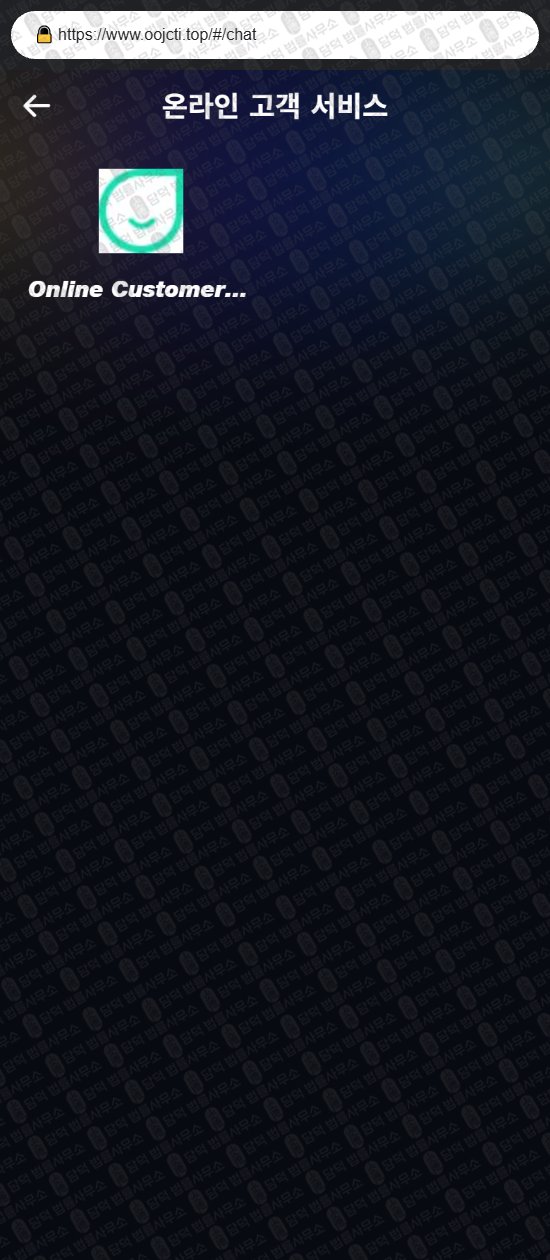 이 사진은 담덕법률사무소에서 캡쳐해둔 어플(NADPRO) 웹사이트 캡쳐 사진이며 URL은 google.com 입니다.