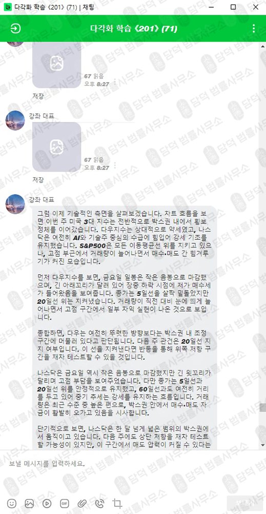 이 사진은 담덕법률사무소에서 캡쳐해둔 넥스트증권 웹사이트 캡쳐 사진이며 URL은 ndkbkc.com 입니다.