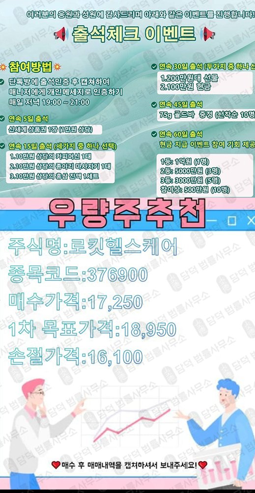 이 사진은 담덕법률사무소에서 캡쳐해둔 넥스트증권 웹사이트 캡쳐 사진이며 URL은 ndkbkc.com 입니다.