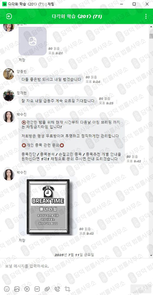이 사진은 담덕법률사무소에서 캡쳐해둔 넥스트증권 웹사이트 캡쳐 사진이며 URL은 ndkbkc.com 입니다.