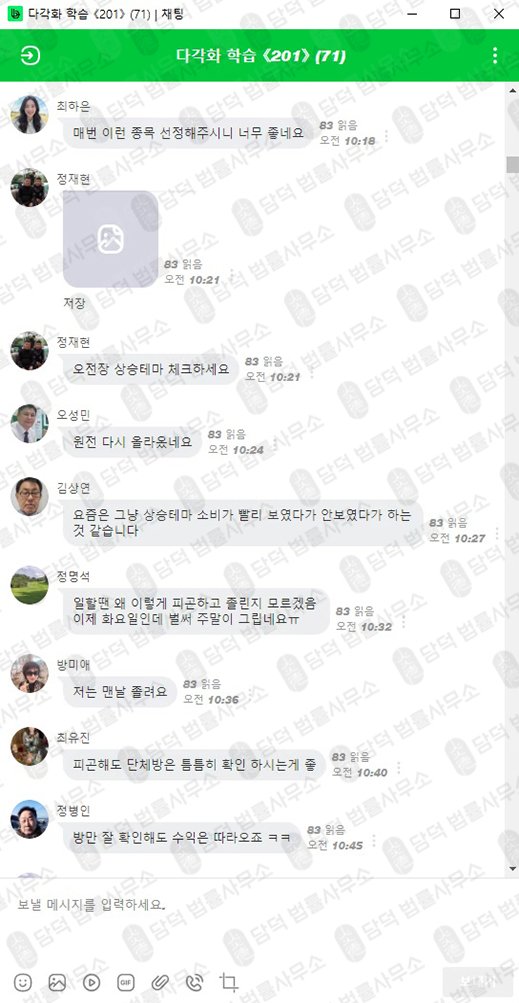 이 사진은 담덕법률사무소에서 캡쳐해둔 넥스트증권 웹사이트 캡쳐 사진이며 URL은 ndkbkc.com 입니다.