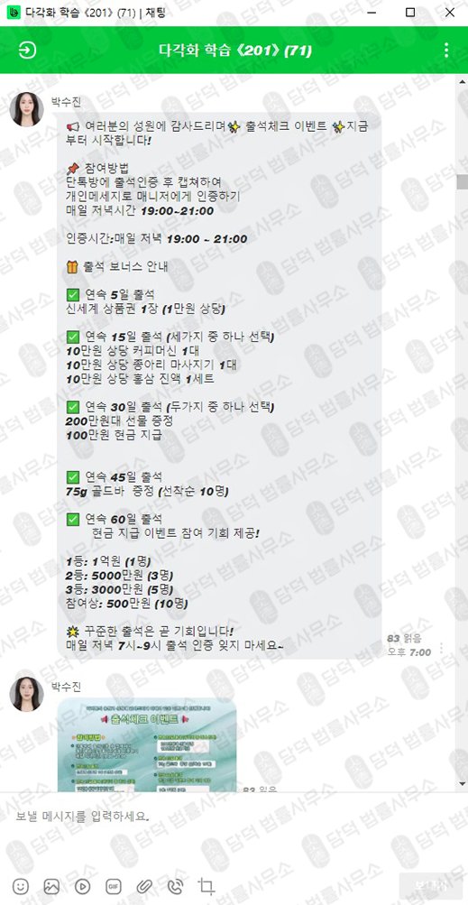 이 사진은 담덕법률사무소에서 캡쳐해둔 넥스트증권 웹사이트 캡쳐 사진이며 URL은 ndkbkc.com 입니다.