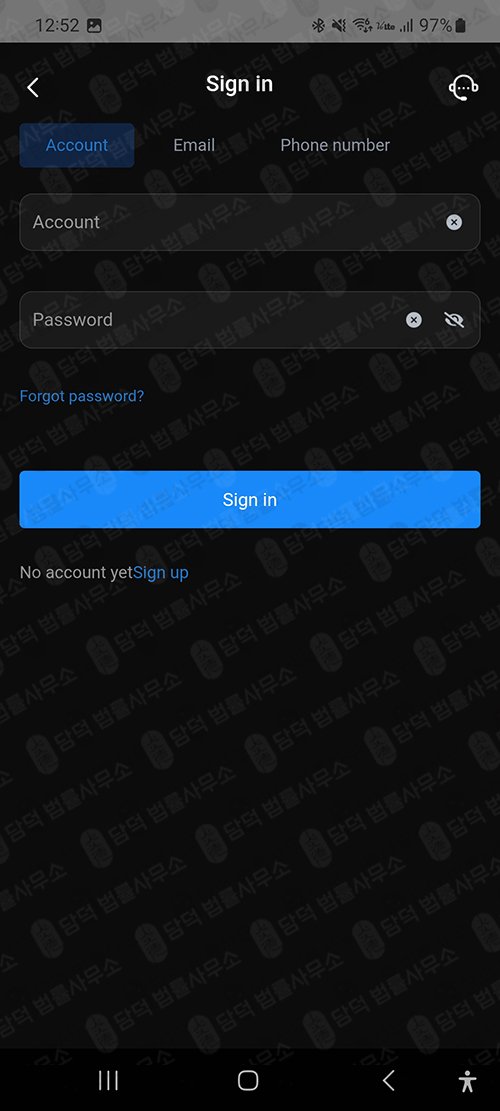 이 사진은 담덕법률사무소에서 캡쳐해둔 넥사원사기추적(NexaOne) 관련 자료 사진입니다.