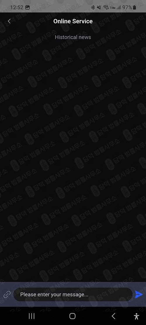 이 사진은 담덕법률사무소에서 캡쳐해둔 넥사원사기추적(NexaOne) 관련 자료 사진입니다.