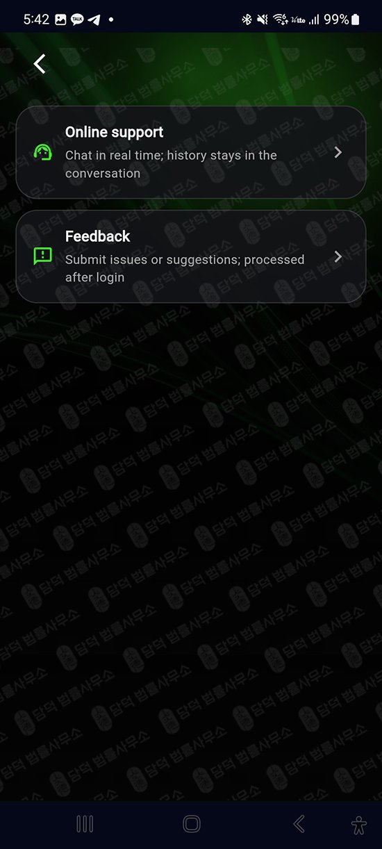 이 사진은 담덕법률사무소에서 캡쳐해둔 거래(NexuQApp) 웹사이트 캡쳐 사진이며 URL은 google.com 입니다.
