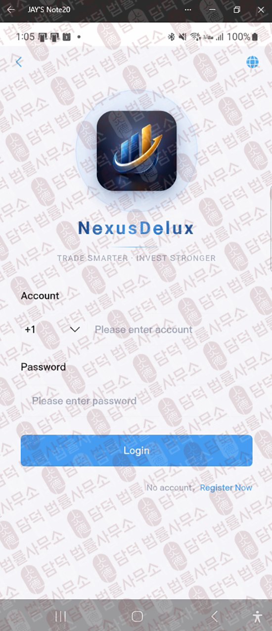 이 사진은 담덕법률사무소에서 캡쳐해둔 어플(NexusMax) 웹사이트 캡쳐 사진이며 URL은 google.com 입니다.