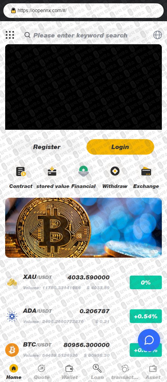이 사진은 담덕법률사무소에서 캡쳐해둔 연계(AI) 웹사이트 캡쳐 사진이며 URL은 oepn-air.com 입니다.
