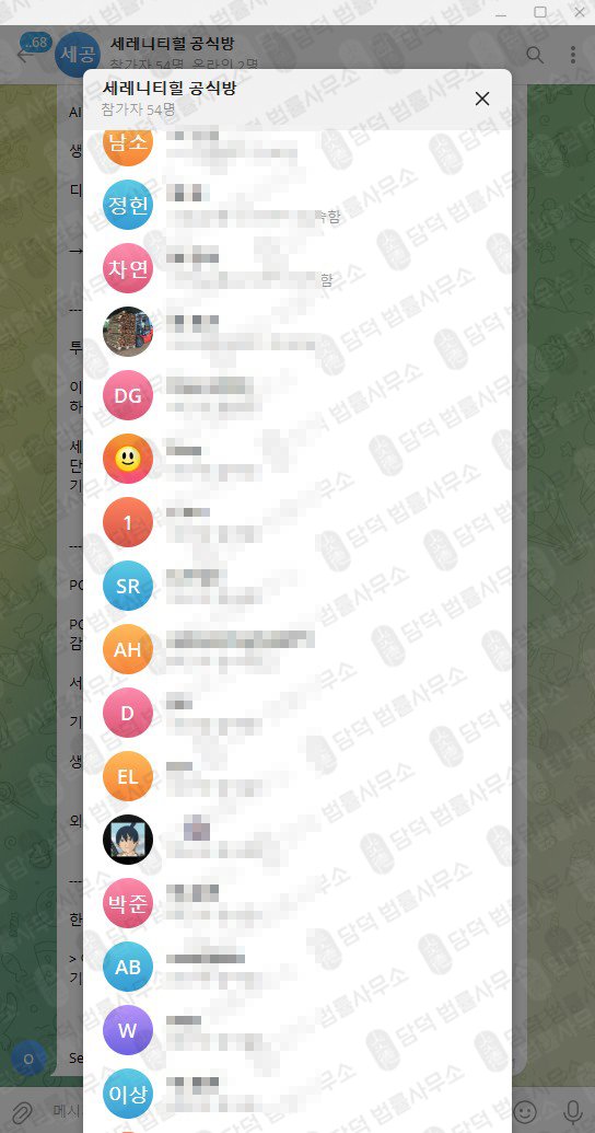 이 사진은 담덕법률사무소에서 캡쳐해둔 펫캐쉬토큰(PCT) 웹사이트 캡쳐 사진이며 URL은 petcashtoken.com 입니다.