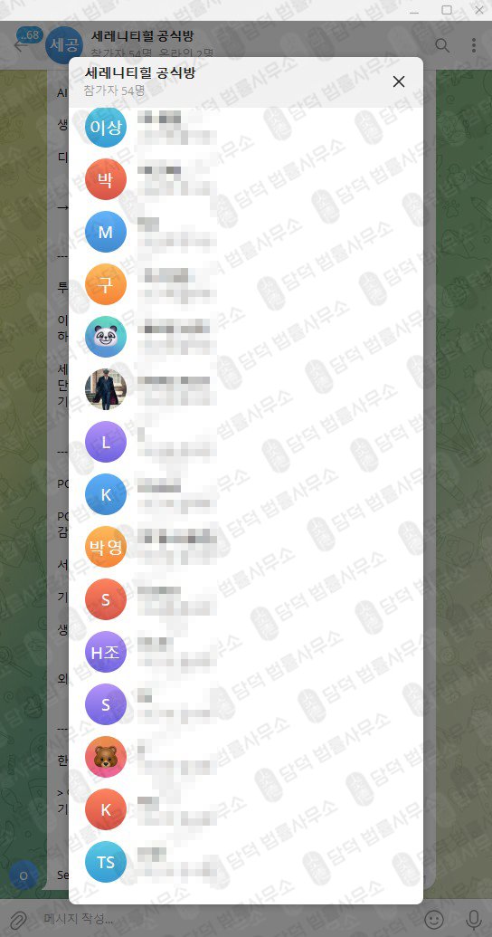 이 사진은 담덕법률사무소에서 캡쳐해둔 펫캐쉬토큰(PCT) 웹사이트 캡쳐 사진이며 URL은 petcashtoken.com 입니다.