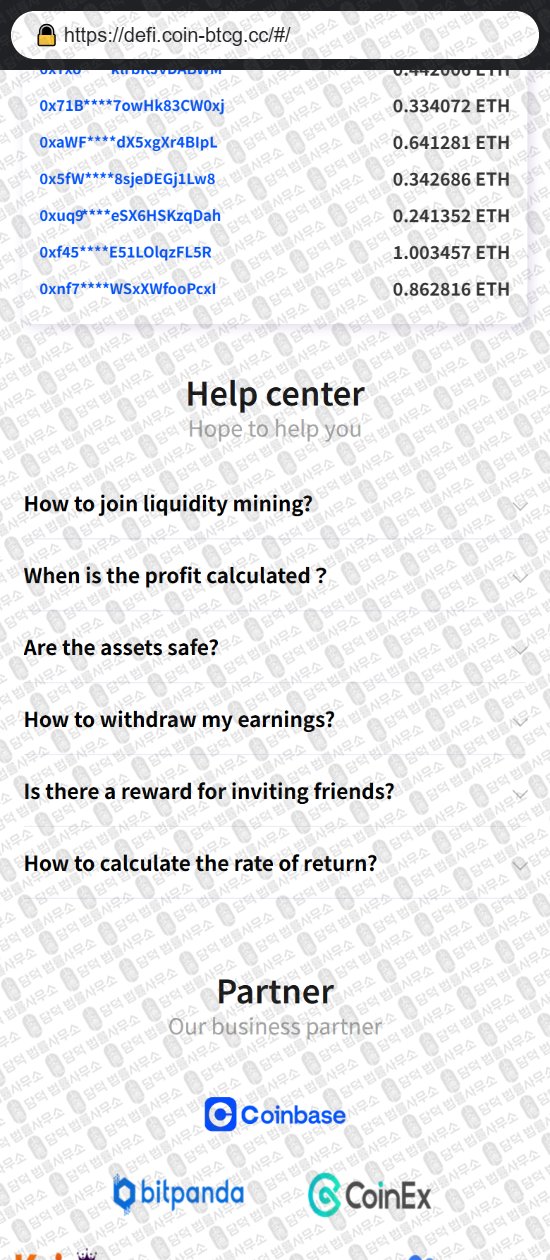 이 사진은 담덕법률사무소에서 캡쳐해둔 포스코인(POS Coin) 웹사이트 캡쳐 사진이며 URL은 coin-btcg.cc 입니다.