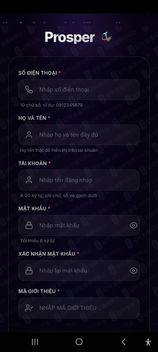 이 사진은 담덕법률사무소에서 캡쳐해둔 구글플레이투자앱사기 관련 자료 사진입니다.