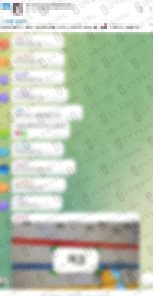 이 사진은 담덕법률사무소에서 캡쳐해둔 해외(URL) 웹사이트 캡쳐 사진이며 URL은 r-asset.net 입니다.