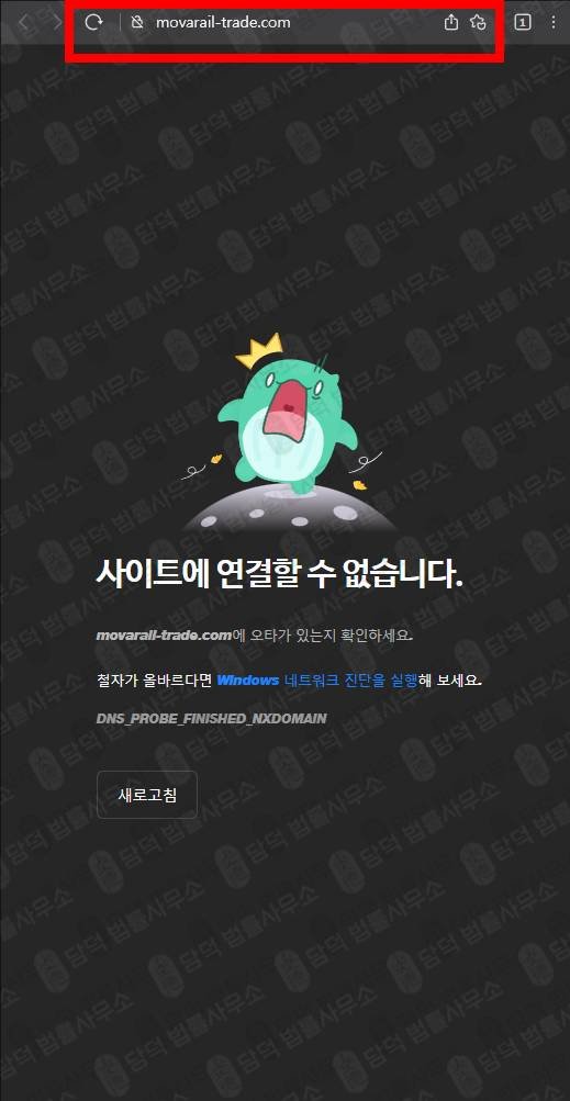 이 사진은 담덕법률사무소에서 캡쳐해둔 지갑(Ripple) 웹사이트 캡쳐 사진이며 URL은 ripplecryptos.com 입니다.
