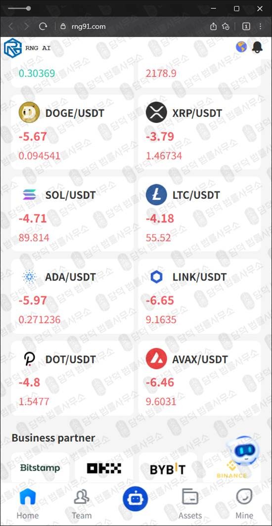이 사진은 담덕법률사무소에서 캡쳐해둔 퀀트(RNG AI) 웹사이트 캡쳐 사진이며 URL은 rng87.com 입니다.
