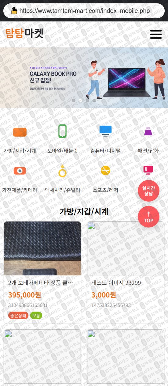 이 사진은 담덕법률사무소에서 캡쳐해둔 리뷰(SNS) 웹사이트 캡쳐 사진이며 URL은 royalwatch1.com 입니다.