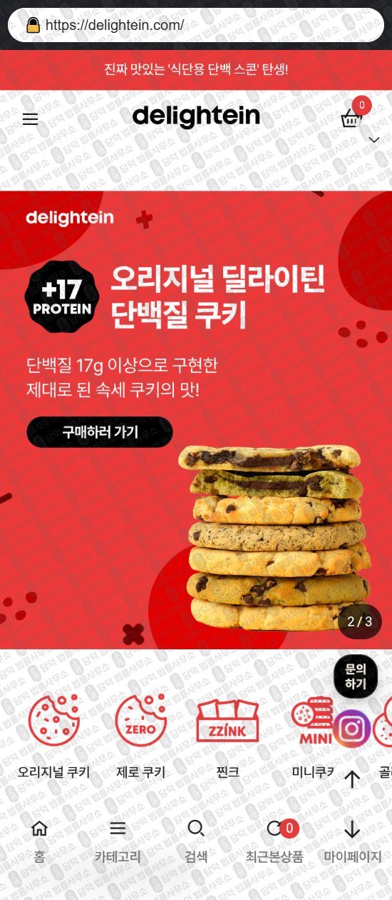 이 사진은 담덕법률사무소에서 캡쳐해둔 리뷰(SNS) 웹사이트 캡쳐 사진이며 URL은 royalwatch1.com 입니다.