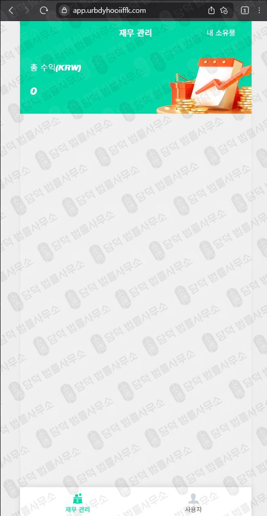 이 사진은 담덕법률사무소에서 캡쳐해둔 영상시청(Rupoupayt) 웹사이트 캡쳐 사진이며 URL은 urbdyhooiiffk.com 입니다.