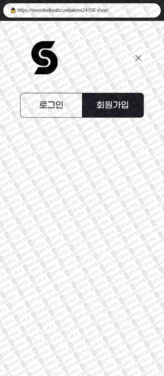 이 사진은 담덕법률사무소에서 캡쳐해둔 해외송금(URL) 웹사이트 캡쳐 사진이며 URL은 swordedksabcuwbakms24156.shop 입니다.
